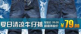 淘寶鉆展圖片