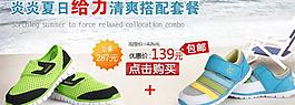 淘寶天貓商城圖片