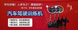 淘寶活動海報圖片