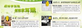 淘寶 展示位圖片