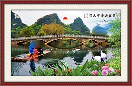 山水畫素材下載