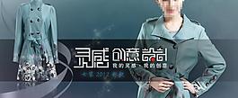 淘寶海報(bào)圖圖片