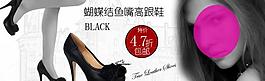 淘寶海報(bào) 大圖圖片