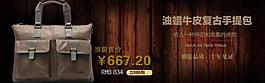 淘寶 首頁 版面 駱駝圖片