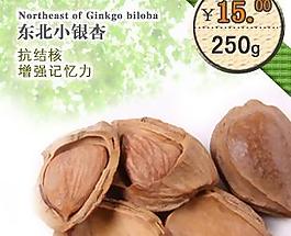 淘寶首張寶貝圖片