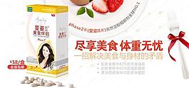 淘寶天貓促銷海報(bào)圖片