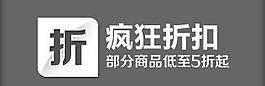 家具家居淘宝广告海报图片