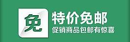 家具家居淘宝广告海报图片
