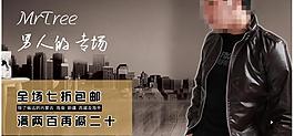 淘寶首頁(yè)950海報(bào)圖片