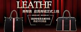 淘寶裝修廣告圖圖片