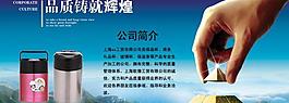 淘宝阿里促销素材海报图片