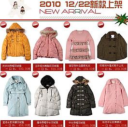 淘寶首頁(yè)展示模板圖片