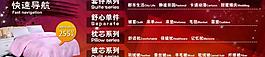 淘寶950導(dǎo)航圖片