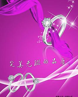 淘宝饰品广告图片