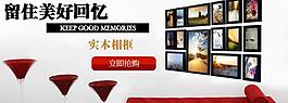 淘寶 關聯(lián)促銷圖片