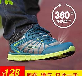 鞋子直通車淘寶圖片
