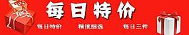 淘寶滾頁圖片