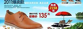 淘寶廣告圖圖片