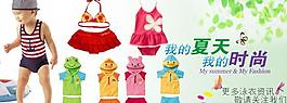 淘寶首頁圖圖片
