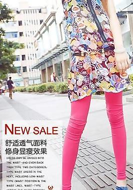 淘寶女裝廣告圖片