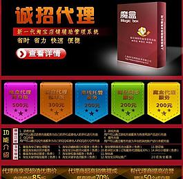 淘寶大圖圖片