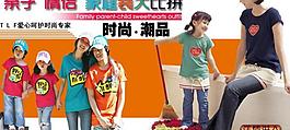 淘寶首頁(yè)圖圖片