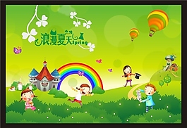 浪漫夏天卡通海報(bào)矢量素材