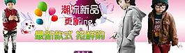 淘寶首頁圖圖片