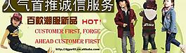 淘寶首頁圖圖片