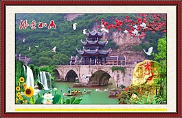 山水自然風景畫素材下載