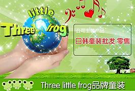 淘寶促銷圖圖片