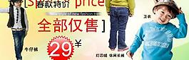 淘寶促銷圖圖片