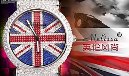 手表淘寶海報(bào)圖片