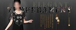 淘寶女裝首頁(yè)廣告圖圖片