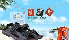 淘寶促銷海報(bào)圖片
