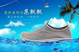 淘寶促銷海報(bào)圖片