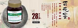淘寶廣告圖圖片