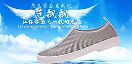 淘寶促銷海報(bào)圖片