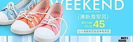 淘寶海報圖片