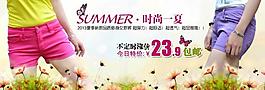 淘寶全屏海報圖片
