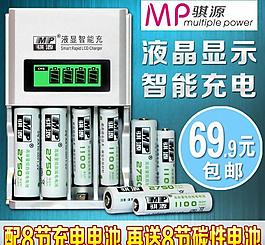 淘寶主圖圖片