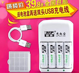 淘寶主圖圖片