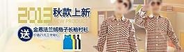 淘寶上新海報圖片