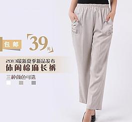 女裝淘寶海報(bào)圖片