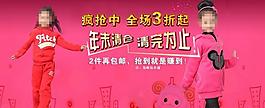 淘寶廣告圖圖片