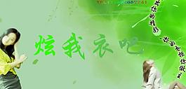淘寶店招圖片