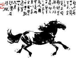 马