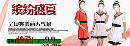 淘寶設(shè)計圖片