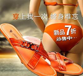 淘寶直通圖圖片