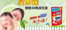 淘寶店鋪裝修圖片